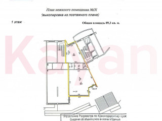 Фотография Продажа помещения свободного назначения, 89 м² , проспект Ленина №5 Фотография Продажа помещения свободного назначения, 89 м² , проспект Ленина №5