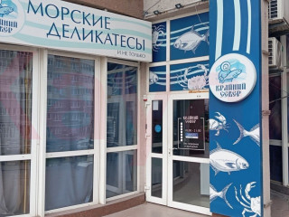Продажа магазина 102 м² проспект Ленина