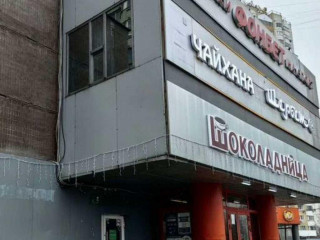 Фотография Аренда помещения свободного назначения, 295 м² , Скобелевская улица 14 №2 Фотография Аренда помещения свободного назначения, 295 м² , Скобелевская улица 14 №2