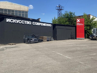 Фотография Аренда помещения свободного назначения, 2978 м² , улица Клары Цеткин 24 №29 Фотография Аренда помещения свободного назначения, 2978 м² , улица Клары Цеткин 24 №29