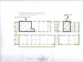 Фотография Аренда офиса, 698 м² , Ошарская улица 77А №5 Фотография Аренда офиса, 698 м² , Ошарская улица 77А №5