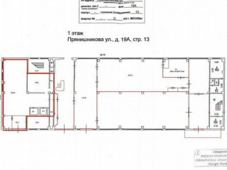 Фотография Аренда помещения свободного назначения, 531 м² , улица Прянишникова 19Ас13  №8