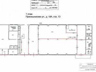 Фотография Аренда помещения свободного назначения, 531 м² , улица Прянишникова 19Ас13  №7