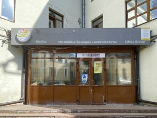 Фотография Аренда офиса, 39 м² , проспект Мира 16с2  №10