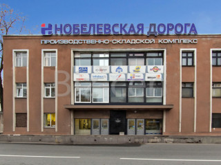 Фотография Аренда офиса, 59 м² , улица Самойловой 5 №10 Фотография Аренда офиса, 59 м² , улица Самойловой 5 №10