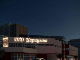 Фотография Аренда помещения свободного назначения, 60 м² , Шипиловский проезд вл39к3А №4 Фотография Аренда помещения свободного назначения, 60 м² , Шипиловский проезд вл39к3А №4