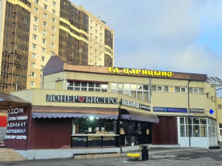 Фотография Аренда помещения свободного назначения, 40 м² , Шипиловский проезд вл39к3А №2 Фотография Аренда помещения свободного назначения, 40 м² , Шипиловский проезд вл39к3А №2