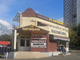 Фотография Аренда помещения свободного назначения, 40 м² , Шипиловский проезд вл39к3А №5 Фотография Аренда помещения свободного назначения, 40 м² , Шипиловский проезд вл39к3А №5