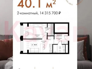 Фотография Продажа помещения свободного назначения, 40 м² , Северная улица №10 Фотография Продажа помещения свободного назначения, 40 м² , Северная улица №10