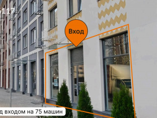 Аренда помещения свободного назначения 139 м² улица Западный Квартал 7к2