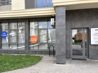 Продажа помещения свободного назначения 66 м² улица Михеенко 25 