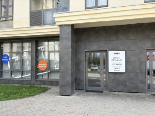 Фотография Продажа помещения свободного назначения, 66 м² , улица Михеенко 25 №4 Фотография Продажа помещения свободного назначения, 66 м² , улица Михеенко 25 №4