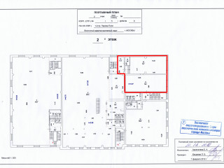 Аренда офиса 168 м² 1-й проезд Перова Поля 9с5 