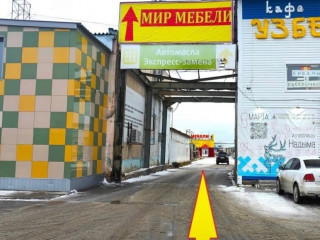 Фотография Аренда магазина, 600 м² , 13-й проезд 11 №1 Фотография Аренда магазина, 600 м² , 13-й проезд 11 №1