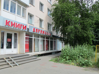 Фотография Аренда магазина, 147 м² , улица Белинского №1 Фотография Аренда магазина, 147 м² , улица Белинского №1