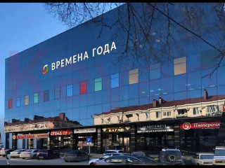 Фотография Продажа помещения свободного назначения, 3760 м² , улица Мира №2