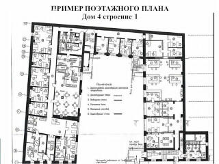 Фотография Продажа помещения свободного назначения, 4622 м² , улица Станиславского 4с1 №6 Фотография Продажа помещения свободного назначения, 4622 м² , улица Станиславского 4с1 №6