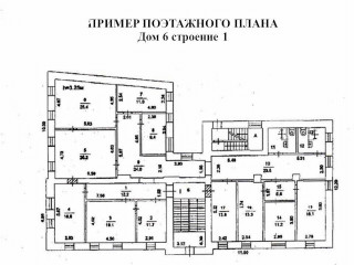 Фотография Продажа помещения свободного назначения, 4622 м² , улица Станиславского 4с1 №5 Фотография Продажа помещения свободного назначения, 4622 м² , улица Станиславского 4с1 №5