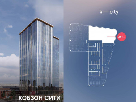 Продажа офиса 274 м² Бауманская улица 11с7 