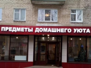 Аренда помещения свободного назначения 300 м² улица Ленина 44 