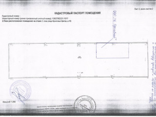 Фотография Аренда склада, 600 м² , Фронтовых бригад ул 18к4 №11 Фотография Аренда склада, 600 м² , Фронтовых бригад ул 18к4 №11