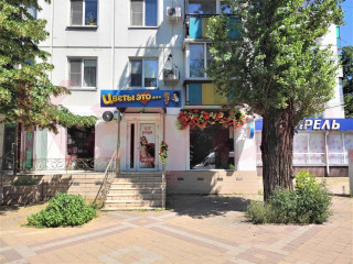 Аренда помещения свободного назначения 45 м² Красная улица  