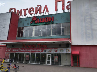 Фотография Аренда помещения свободного назначения, 1200 м² , Варшавское шоссе 97 №10 Фотография Аренда помещения свободного назначения, 1200 м² , Варшавское шоссе 97 №10