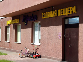 Фотография Аренда помещения свободного назначения, 119 м² , улица Лукино 51Б №7 Фотография Аренда помещения свободного назначения, 119 м² , улица Лукино 51Б №7