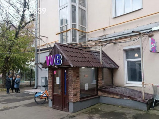 Фотография Продажа помещения свободного назначения, 136 м² , Дегтярный переулок 5с1  №2