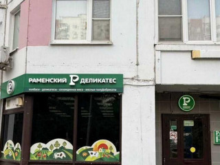 Аренда помещения свободного назначения 145 м² улица Кедрова 5к1