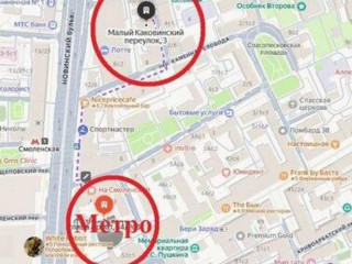 Фотография Продажа помещения свободного назначения, 220 м² , Малый Каковинский переулок 3 №9 Фотография Продажа помещения свободного назначения, 220 м² , Малый Каковинский переулок 3 №9