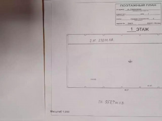 Фотография Аренда производственного помещения, 959 м² , Стахановская улица 7 №10 Фотография Аренда производственного помещения, 959 м² , Стахановская улица 7 №10