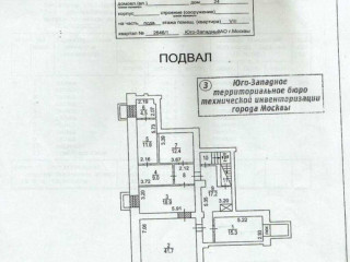 Фотография Аренда помещения свободного назначения, 235 м² , Профсоюзная улица 1/24  №14