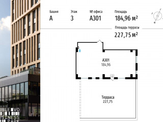 Фотография Продажа офиса, 185 м² , МКАД, 64-й километр 1 №1 Фотография Продажа офиса, 185 м² , МКАД, 64-й километр 1 №1