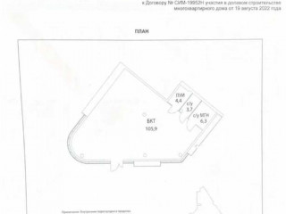 Фотография Аренда помещения свободного назначения, 120 м² , улица Крузенштерна 3к4  №7