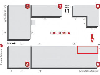 корпуса корпуса