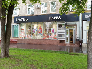 Фотография Аренда магазина, 172 м² , Профсоюзная улица 22/10к2 №4 Фотография Аренда магазина, 172 м² , Профсоюзная улица 22/10к2 №4