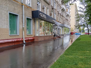 Фотография Аренда магазина, 172 м² , Профсоюзная улица 22/10к2 №7 Фотография Аренда магазина, 172 м² , Профсоюзная улица 22/10к2 №7