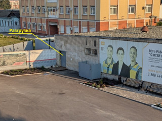 Фотография Продажа помещения свободного назначения, 322 м² , улица Тухачевского 3  №3