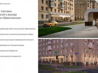 Фотография Аренда помещения свободного назначения, 297 м² , Ленинский проспект 79  №3