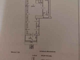 Аренда помещения свободного назначения 48 м² Кольцовская улица 56