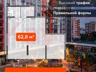 Фотография Продажа помещения свободного назначения, 63 м² , улица имени Б.С. Кудухова №4 Фотография Продажа помещения свободного назначения, 63 м² , улица имени Б.С. Кудухова №4