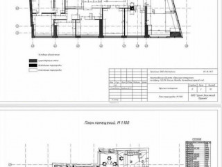 Фотография Аренда помещения свободного назначения, 209 м² , Кочновский проезд 4к2 №19 Фотография Аренда помещения свободного назначения, 209 м² , Кочновский проезд 4к2 №19