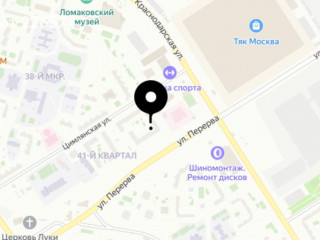 Фотография Аренда помещения свободного назначения, 228 м² , Цимлянская улица 3к1 №3 Фотография Аренда помещения свободного назначения, 228 м² , Цимлянская улица 3к1 №3
