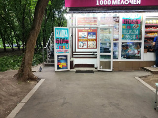 Аренда помещения свободного назначения 321 м² улица Маршала Бирюзова 9 