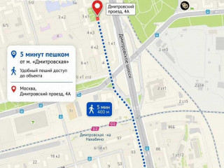 Фотография Продажа помещения свободного назначения, 746 м² , Дмитровский проезд 4А №2 Фотография Продажа помещения свободного назначения, 746 м² , Дмитровский проезд 4А №2