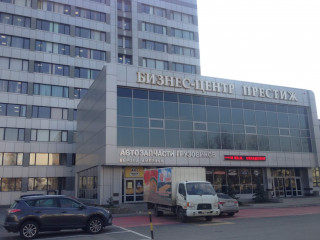 Аренда офиса 14 м² Московское шоссе 25к1