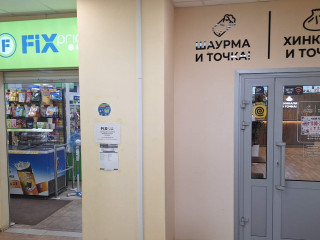 Фотография Продажа помещения свободного назначения, 494 м² , улица Гагарина 14/13 №4 Фотография Продажа помещения свободного назначения, 494 м² , улица Гагарина 14/13 №4