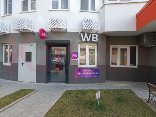 Фотография Продажа помещения свободного назначения, 20 м² , Уральская улица №4 Фотография Продажа помещения свободного назначения, 20 м² , Уральская улица №4