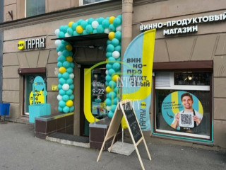 Продажа магазина 78 м² улица Николая Рубцова 12к1 